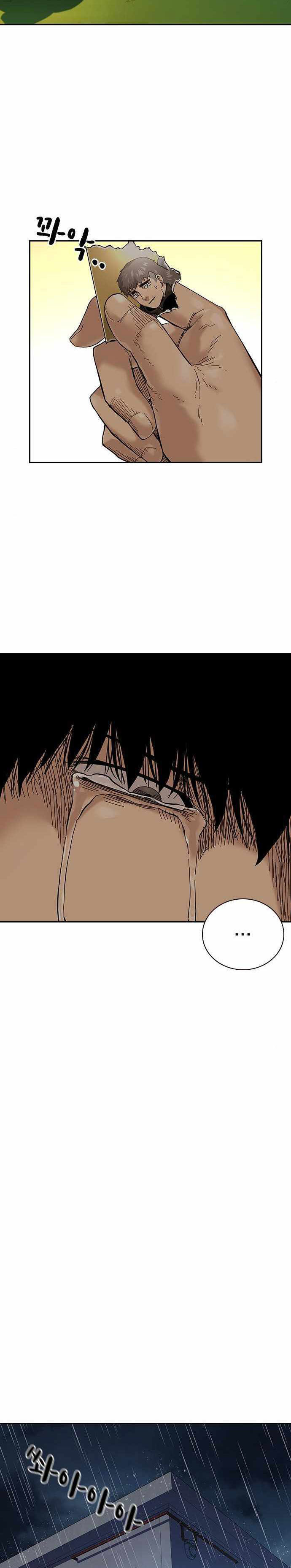 To Not Die Chapter 66 Image 23