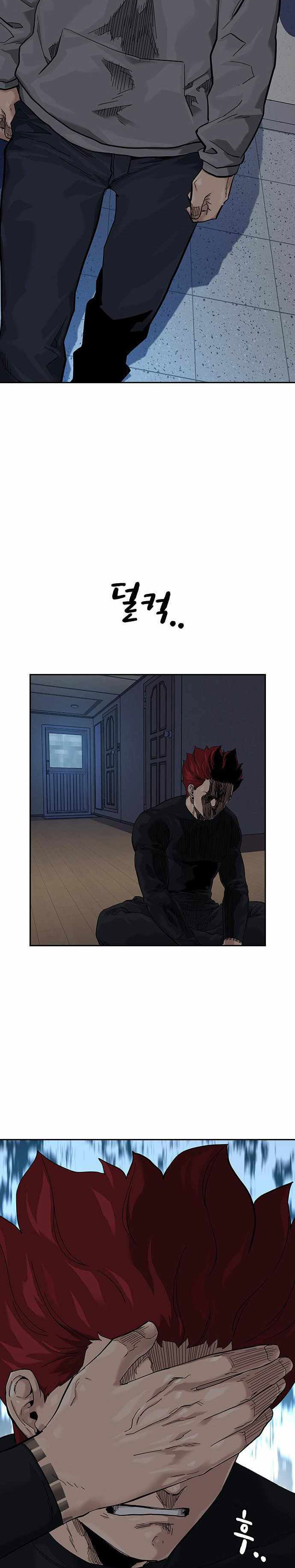 To Not Die Chapter 66 Image 30