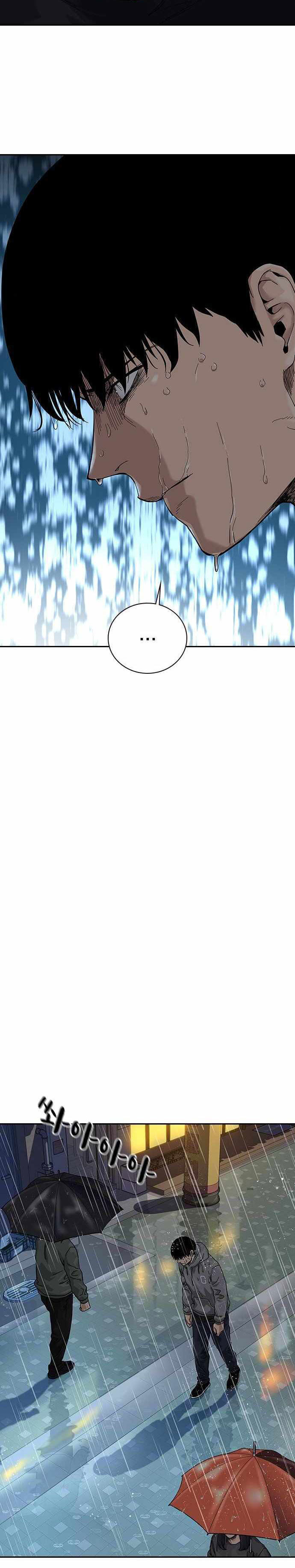 To Not Die Chapter 66 Image 31