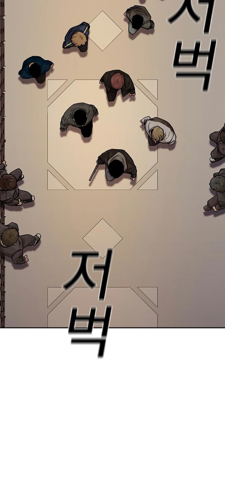 To Not Die Chapter 67 Image 100