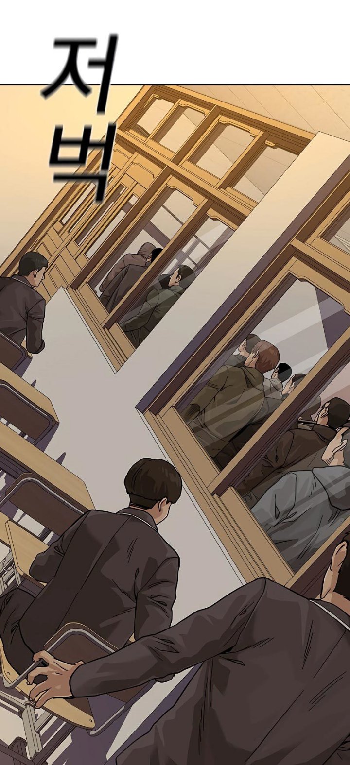 To Not Die Chapter 67 Image 103