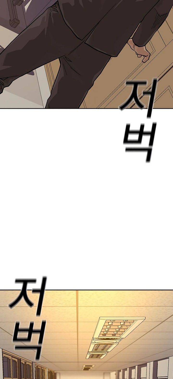 To Not Die Chapter 67 Image 104