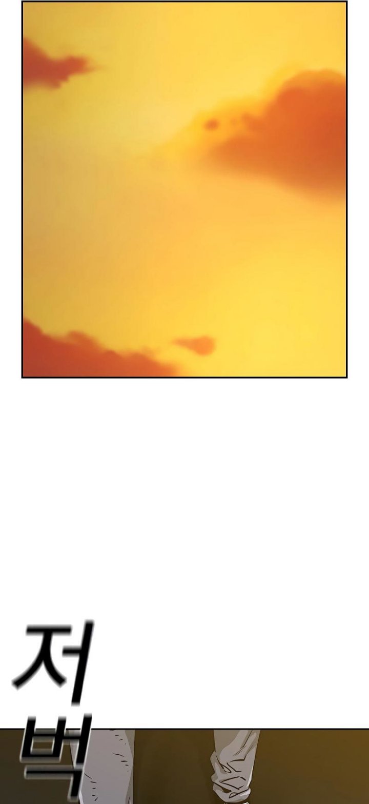 To Not Die Chapter 67 Image 51