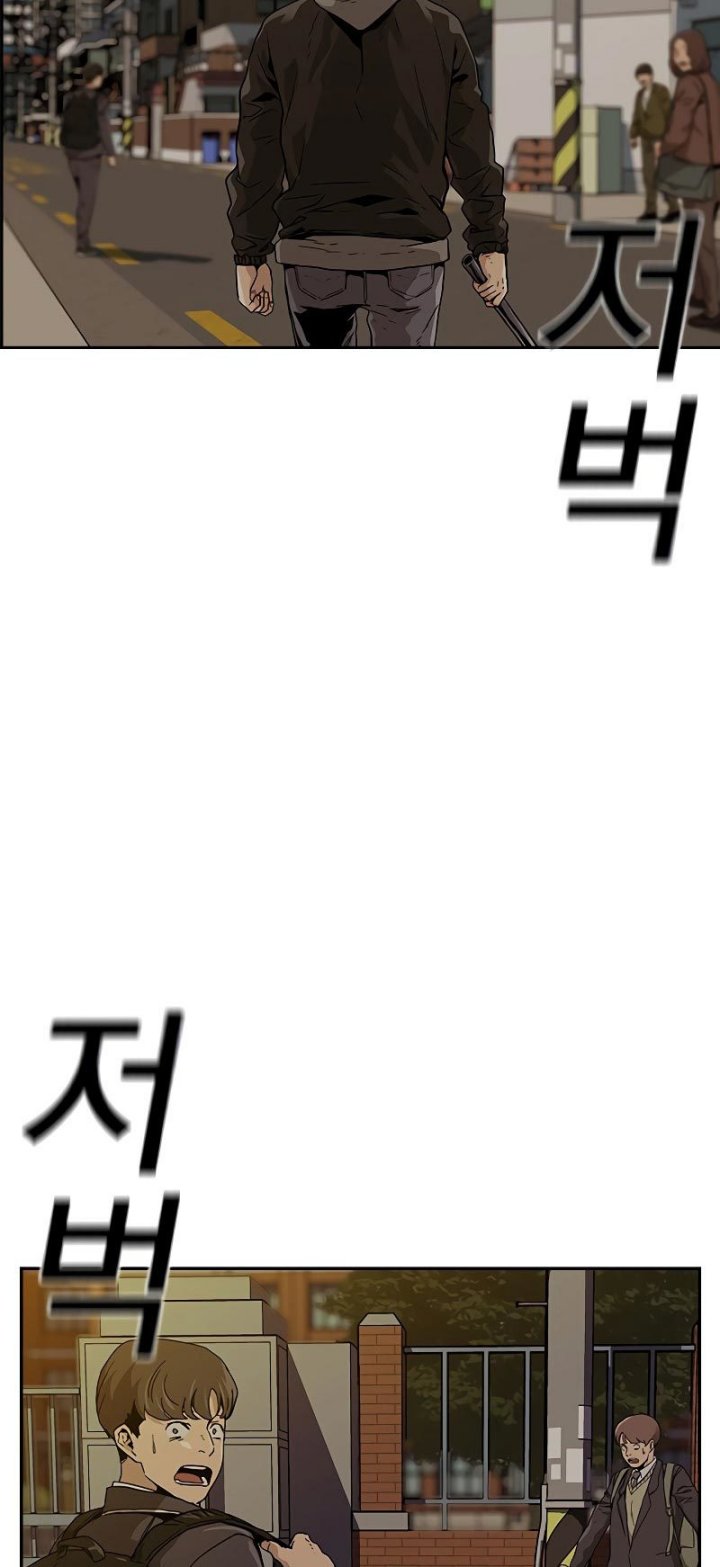 To Not Die Chapter 67 Image 53