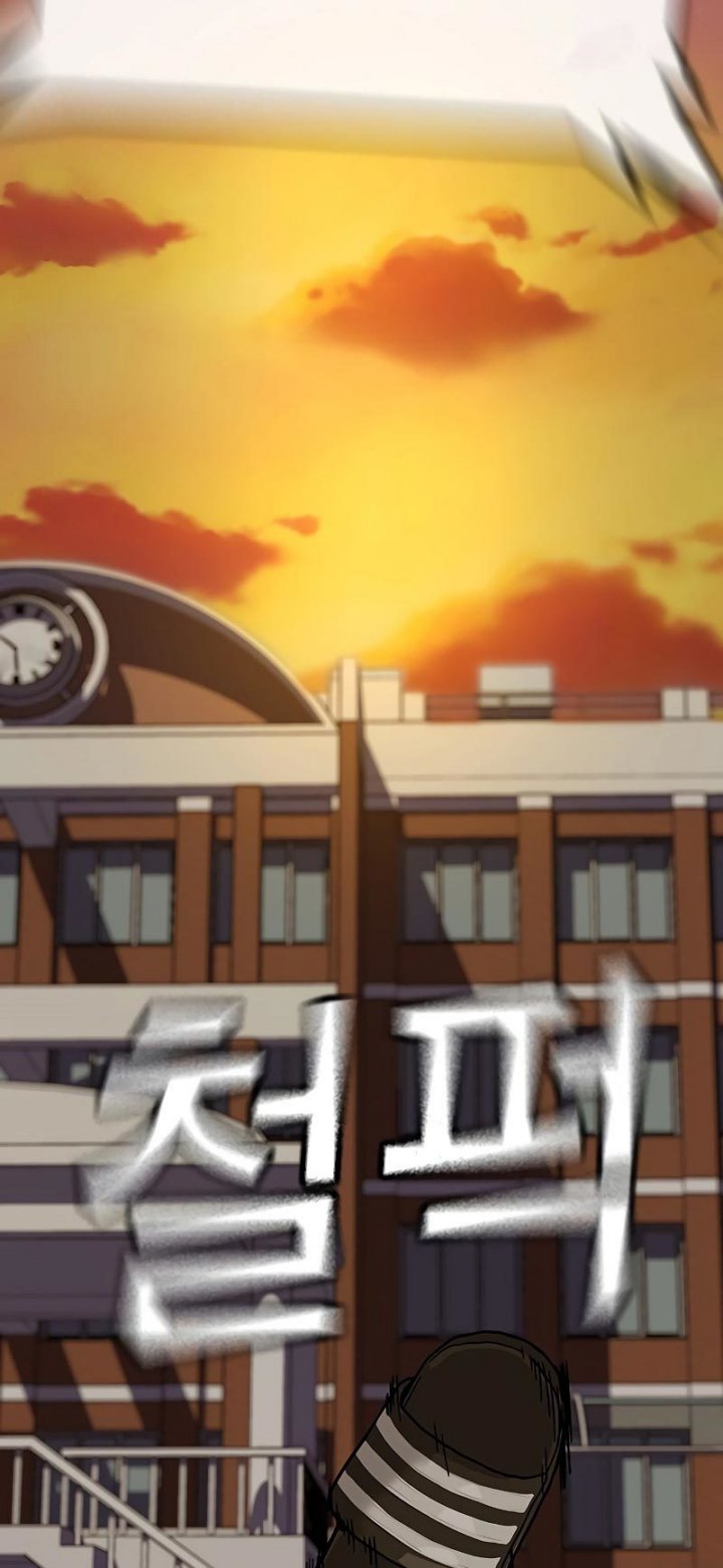 To Not Die Chapter 67 Image 75