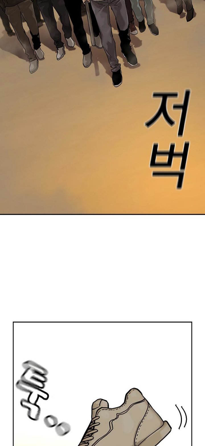 To Not Die Chapter 67 Image 97