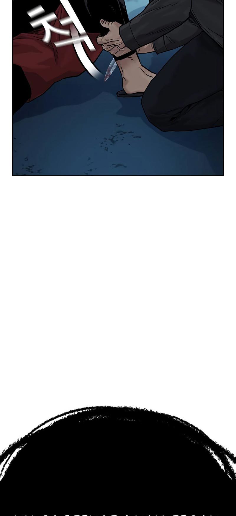 To Not Die Chapter 68 Image 103