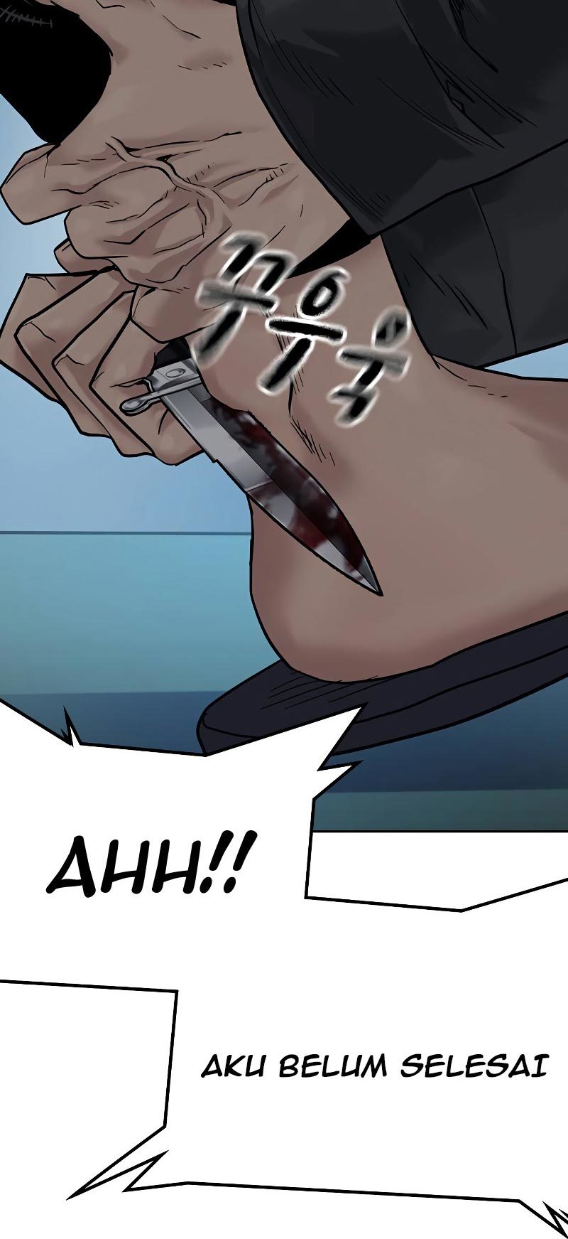 To Not Die Chapter 68 Image 109