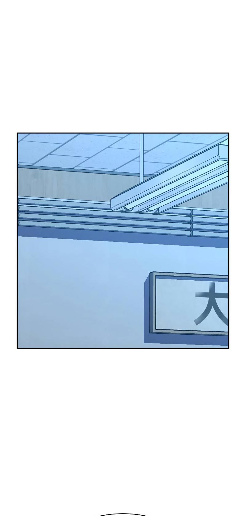 To Not Die Chapter 68 Image 114