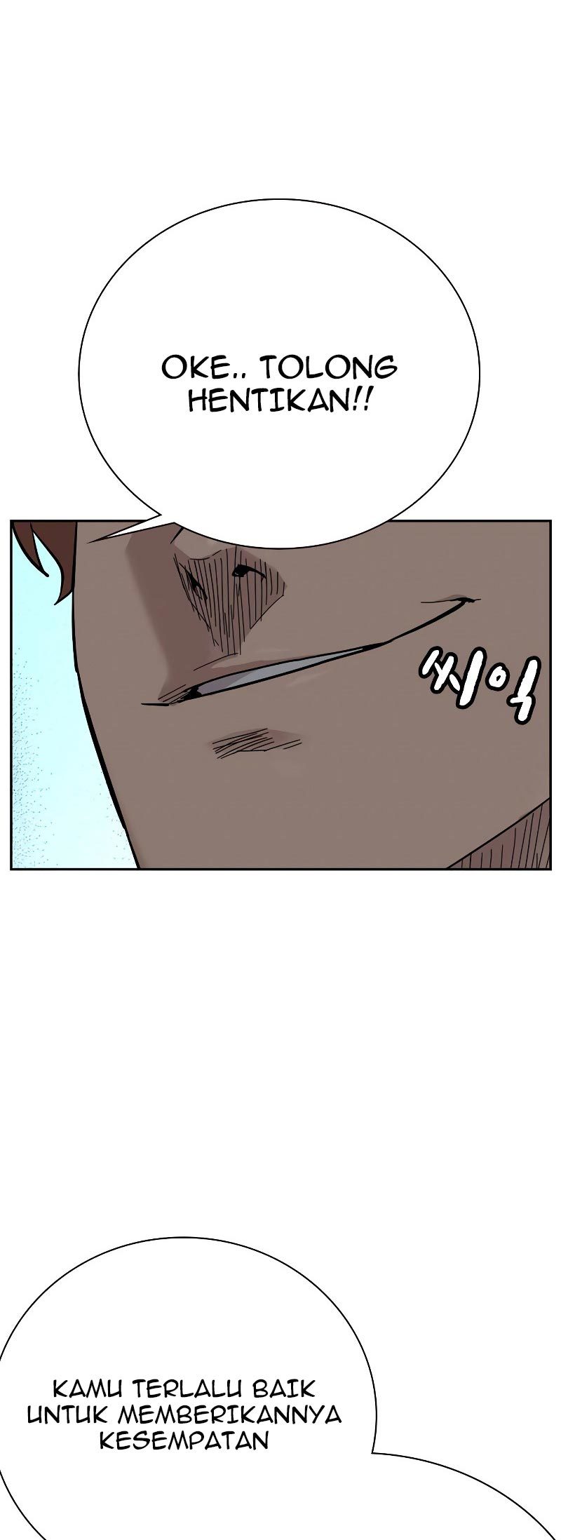 To Not Die Chapter 68 Image 121