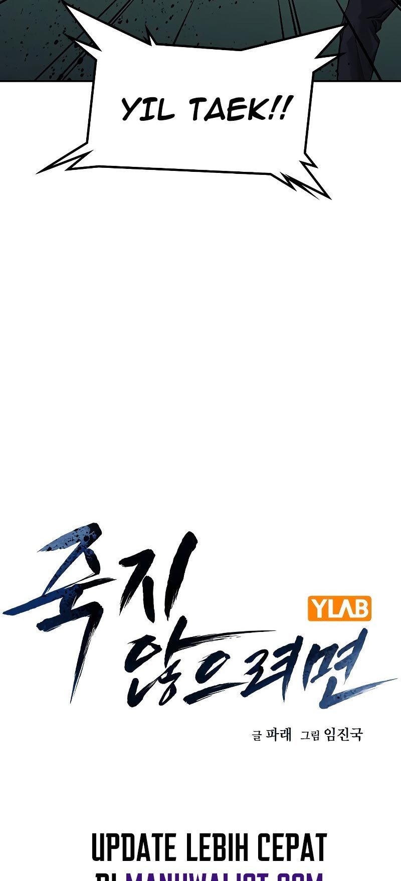 To Not Die Chapter 68 Image 22