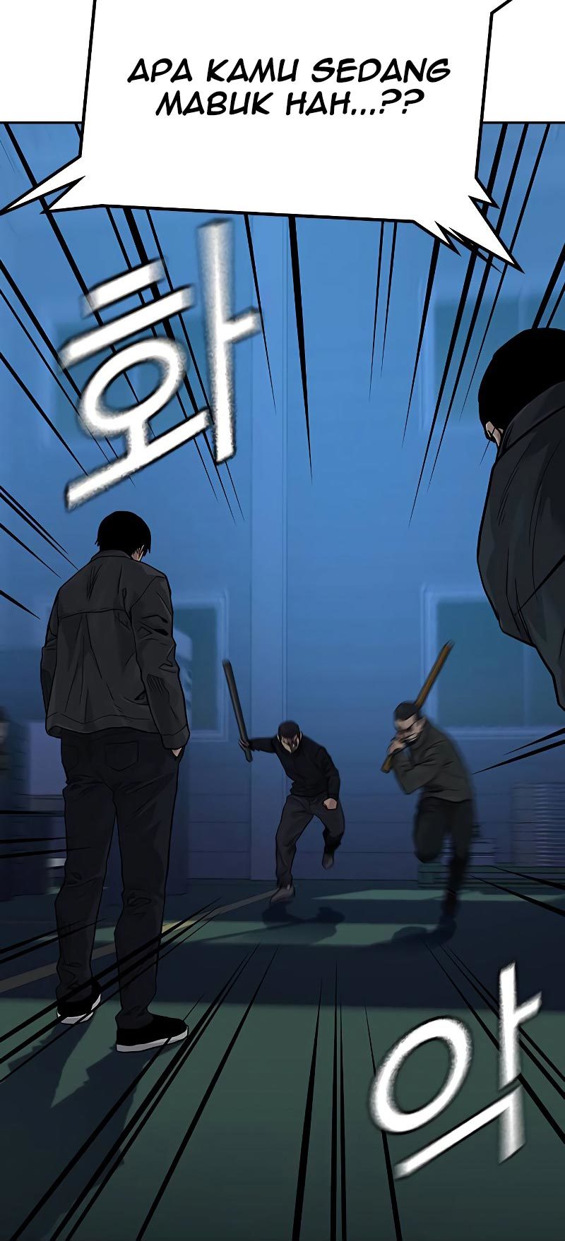 To Not Die Chapter 68 Image 29