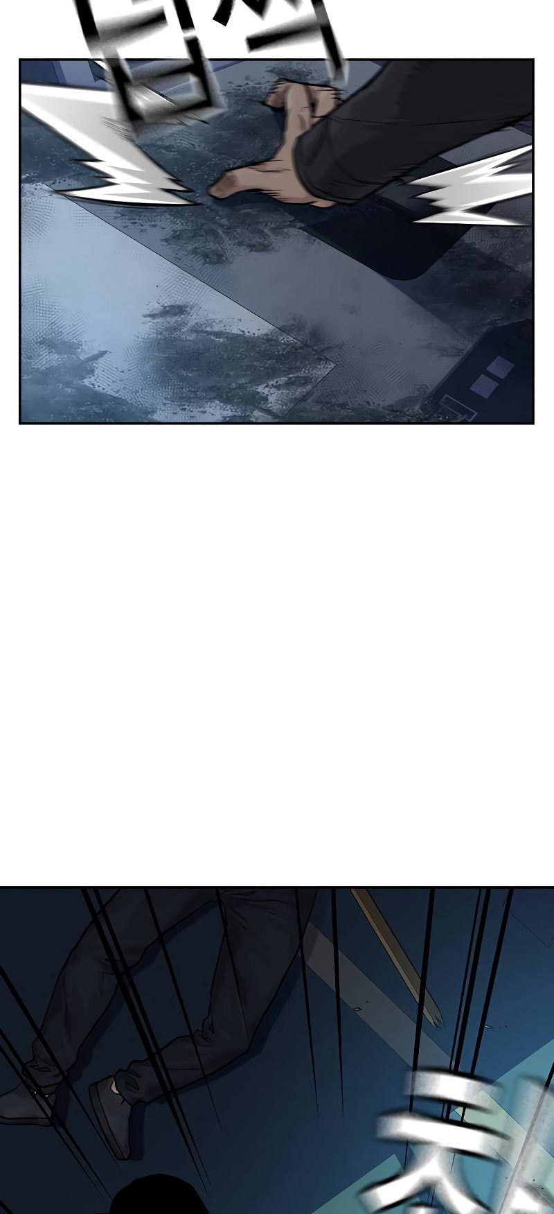 To Not Die Chapter 68 Image 35