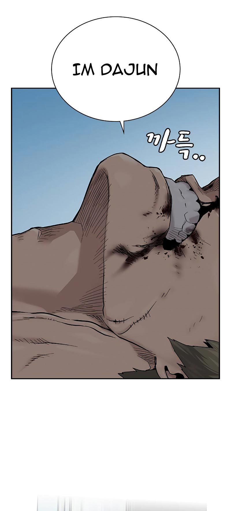 To Not Die Chapter 68 Image 43