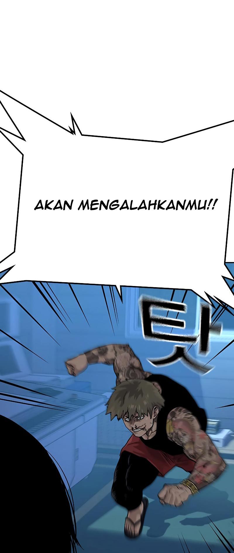 To Not Die Chapter 68 Image 53