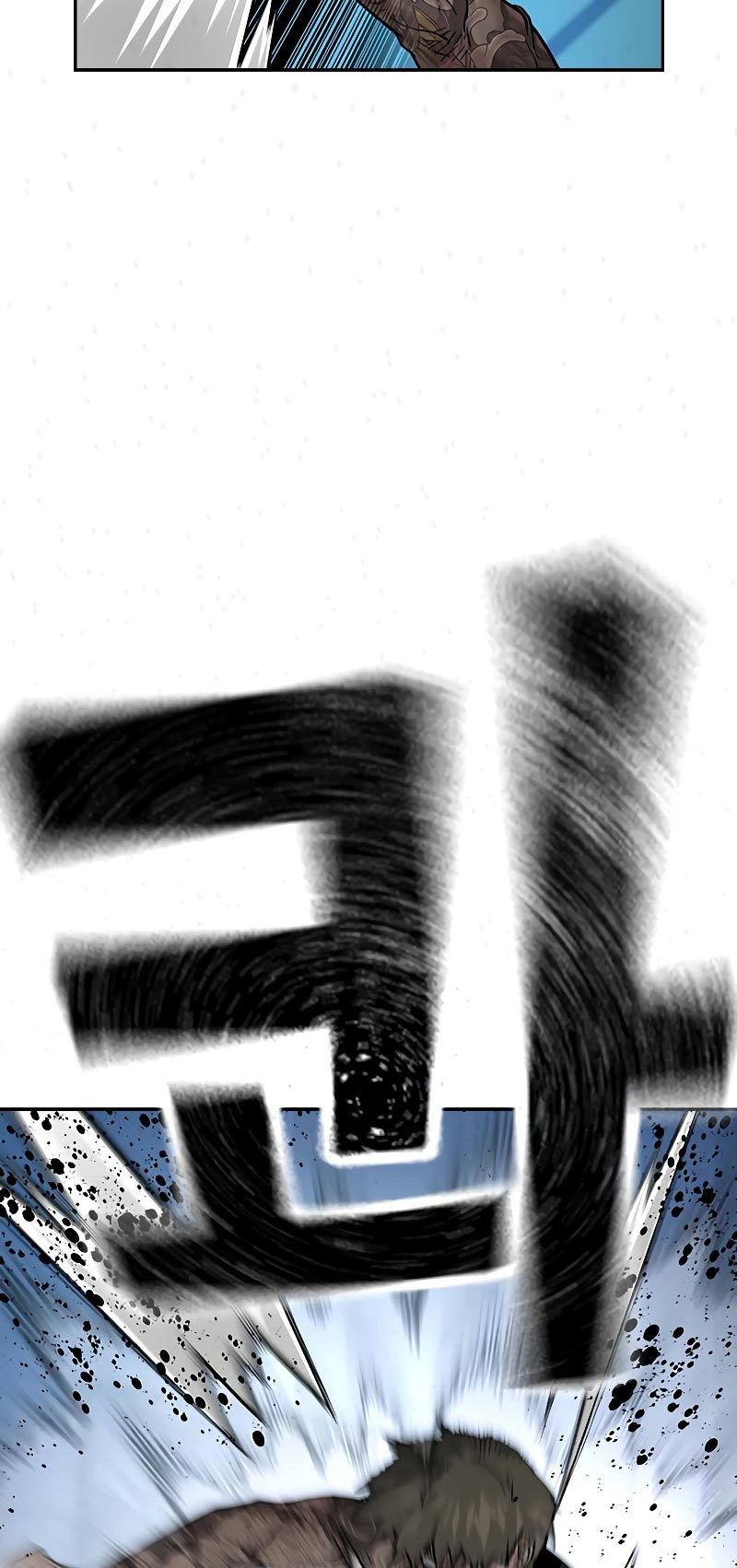 To Not Die Chapter 68 Image 62