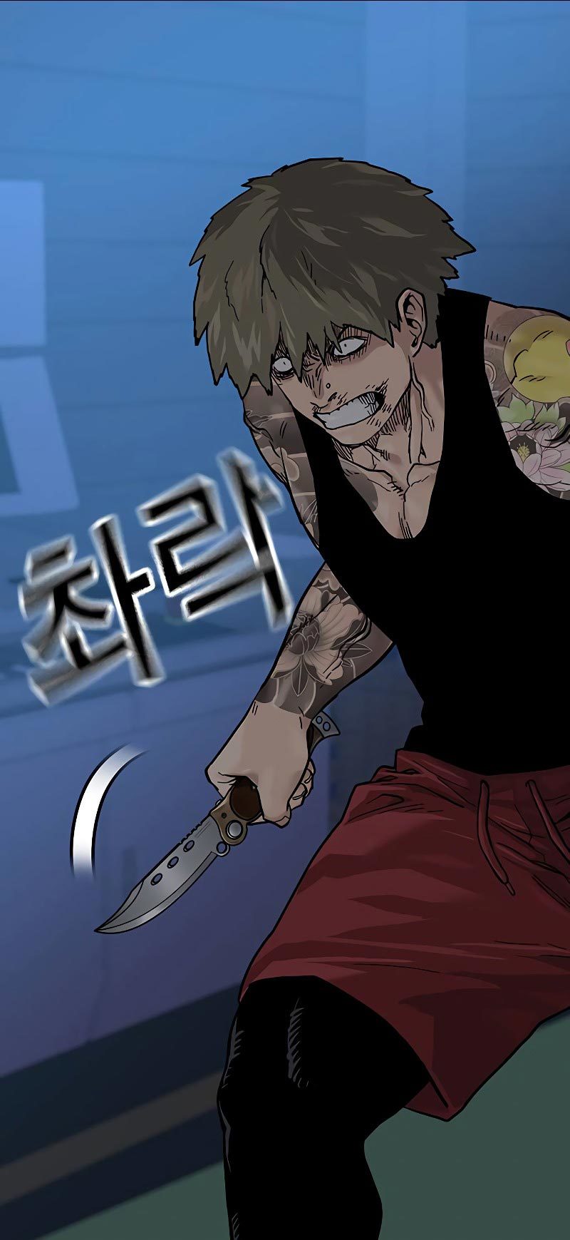 To Not Die Chapter 68 Image 70