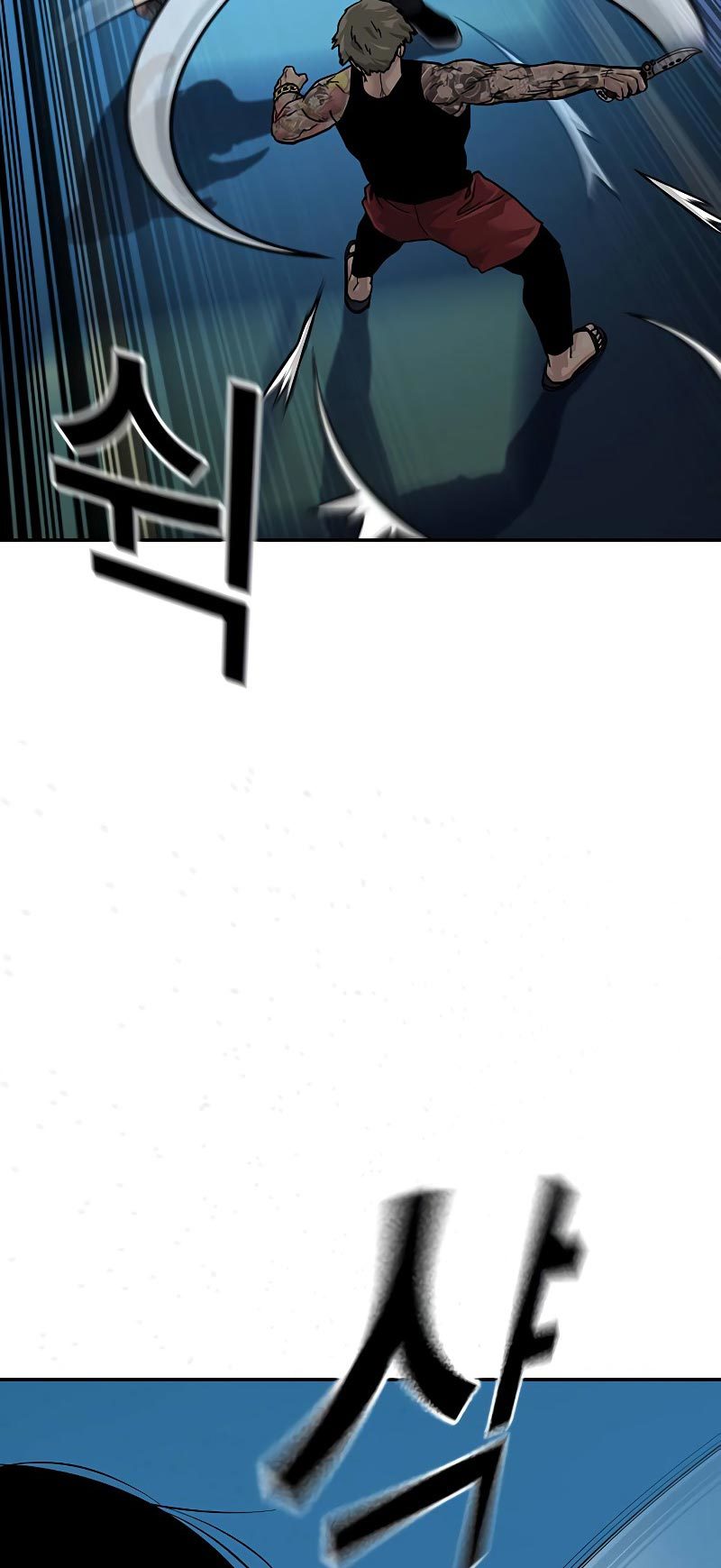 To Not Die Chapter 68 Image 72