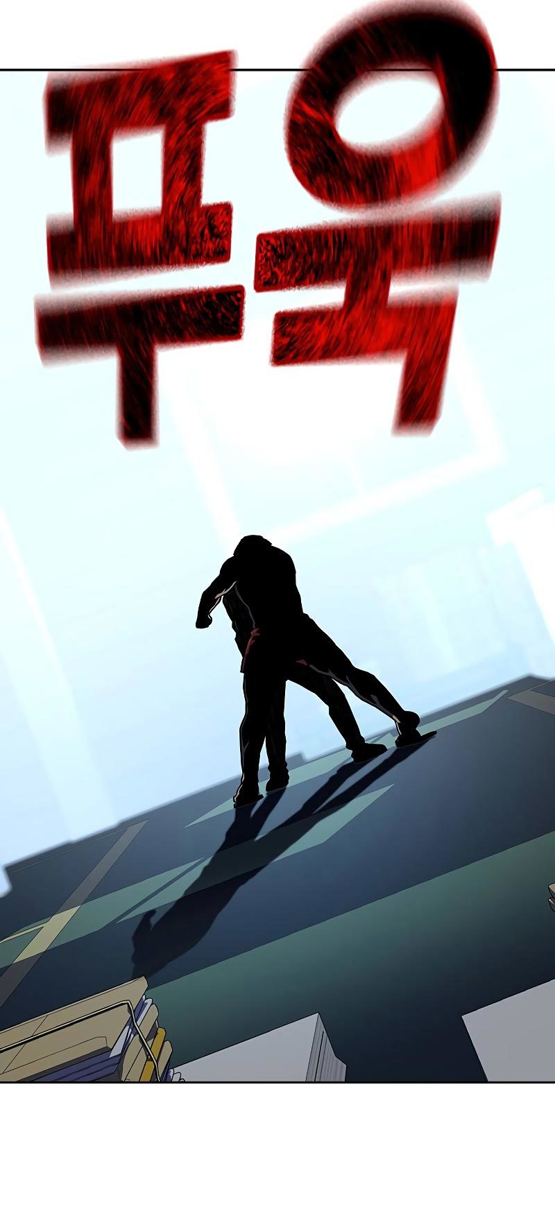 To Not Die Chapter 68 Image 75