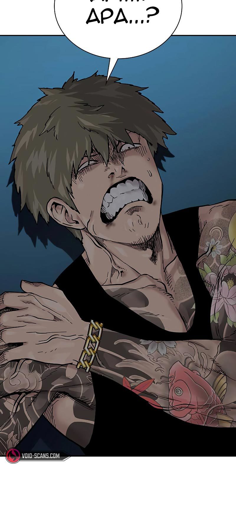 To Not Die Chapter 68 Image 87