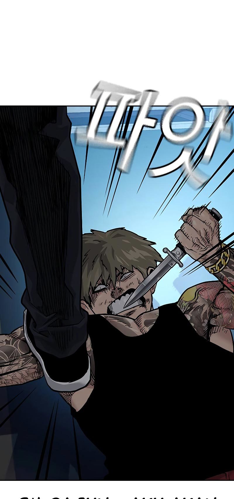 To Not Die Chapter 68 Image 96