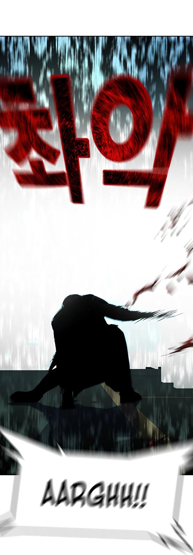 To Not Die Chapter 69 Image 7