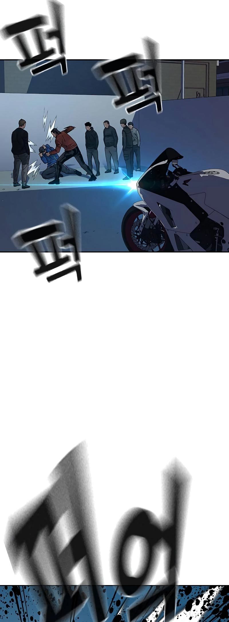 To Not Die Chapter 69 Image 154