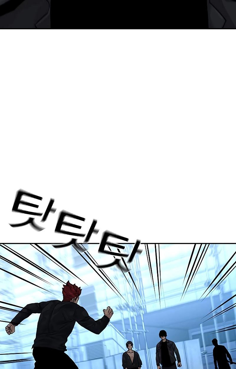 To Not Die Chapter 70 Image 161