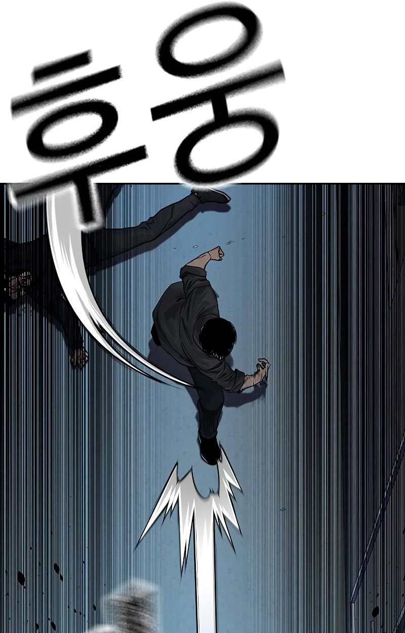 To Not Die Chapter 70 Image 24