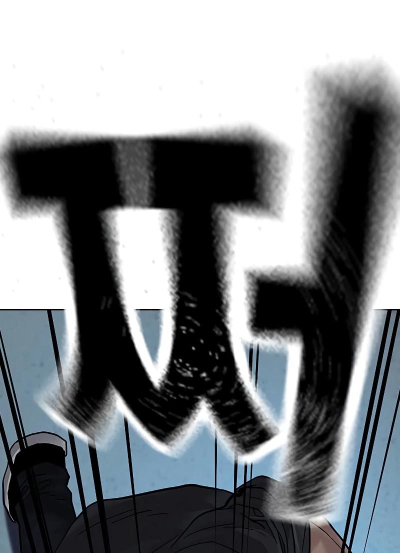 To Not Die Chapter 70 Image 76