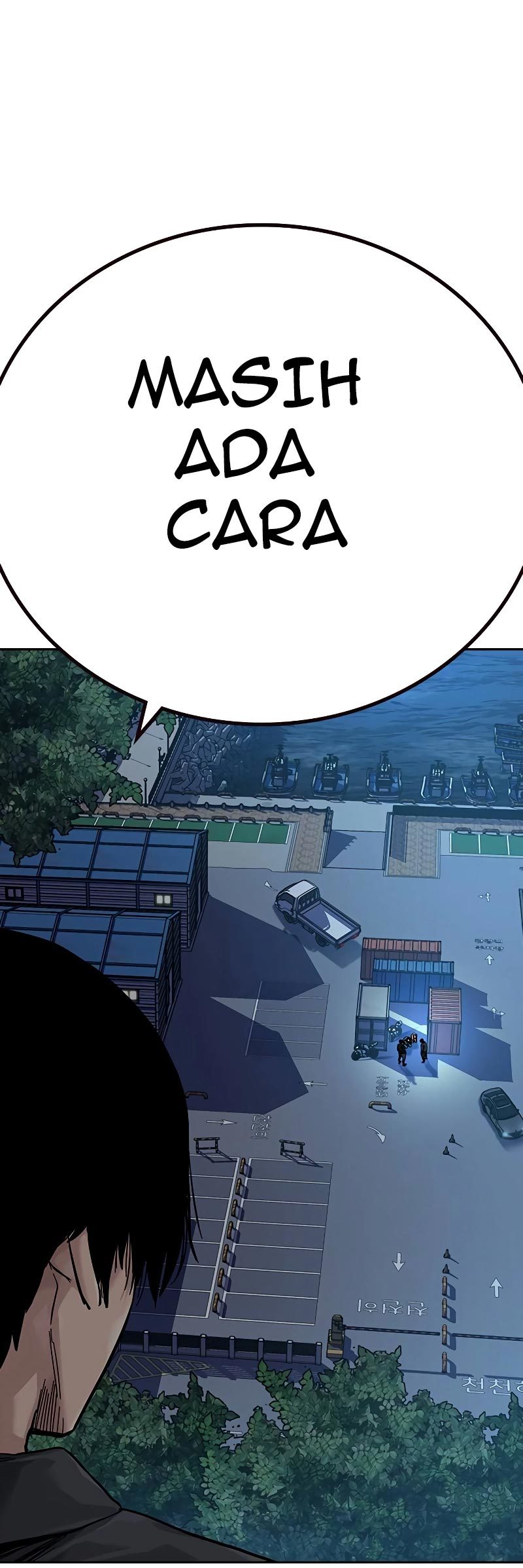 To Not Die Chapter 72 Image 12