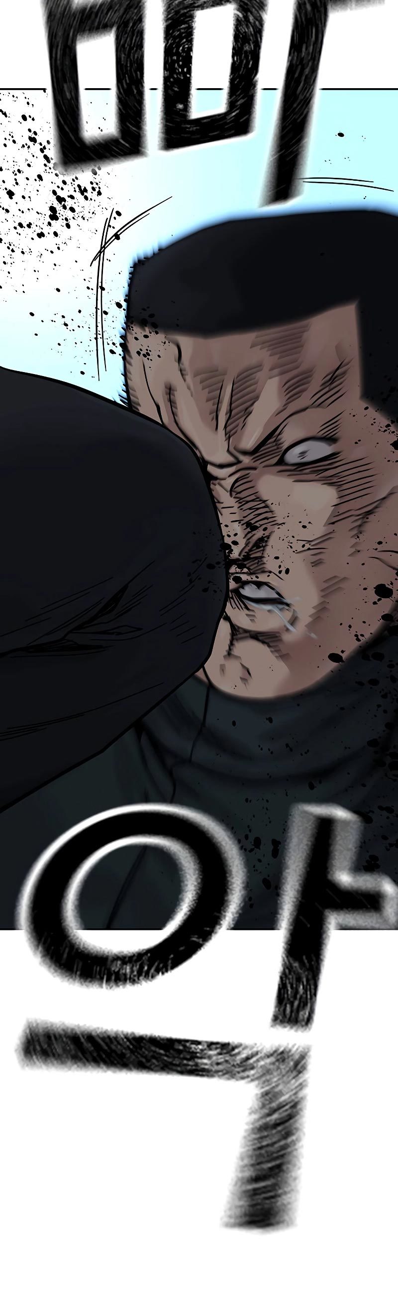 To Not Die Chapter 72 Image 44