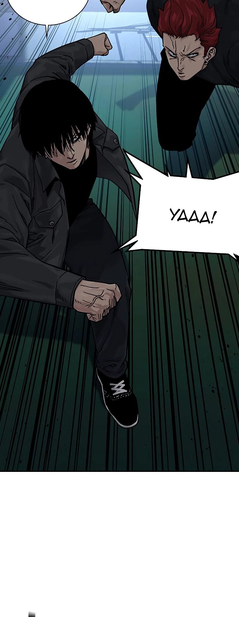 To Not Die Chapter 72 Image 52