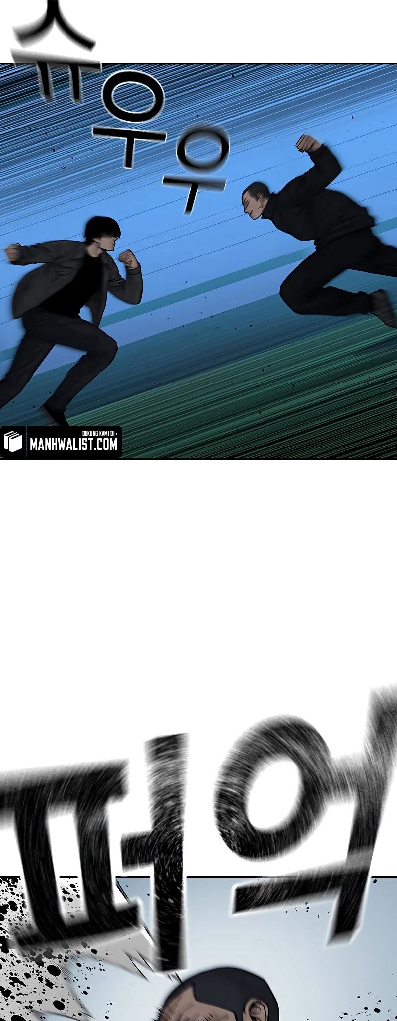 To Not Die Chapter 72 Image 53