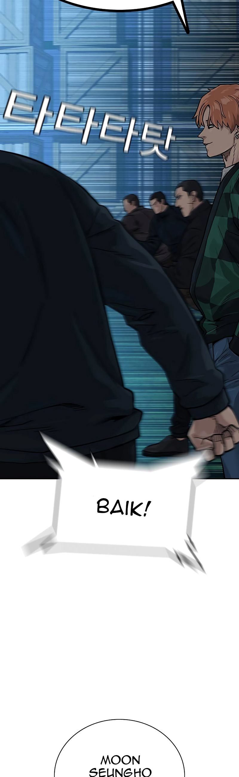 To Not Die Chapter 72 Image 78