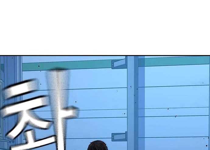 To Not Die Chapter 73 Image 169