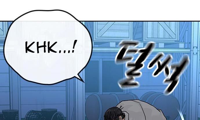 To Not Die Chapter 73 Image 201