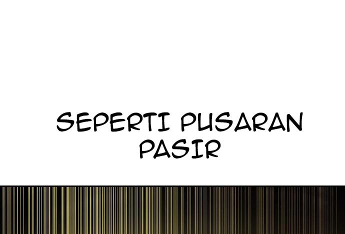 To Not Die Chapter 73 Image 244