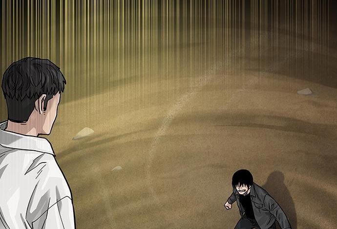 To Not Die Chapter 73 Image 245