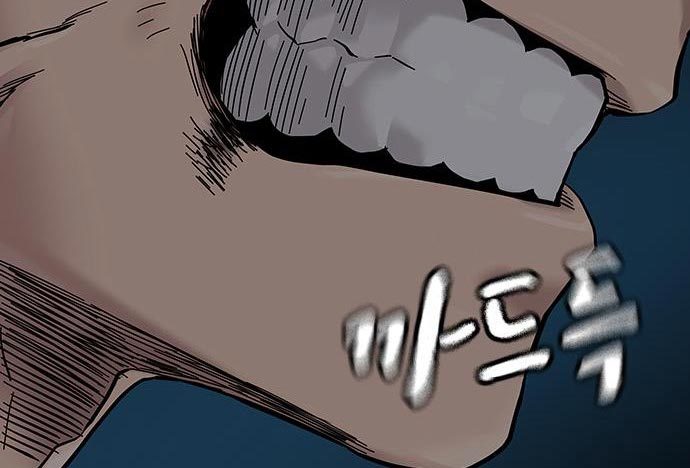 To Not Die Chapter 73 Image 252