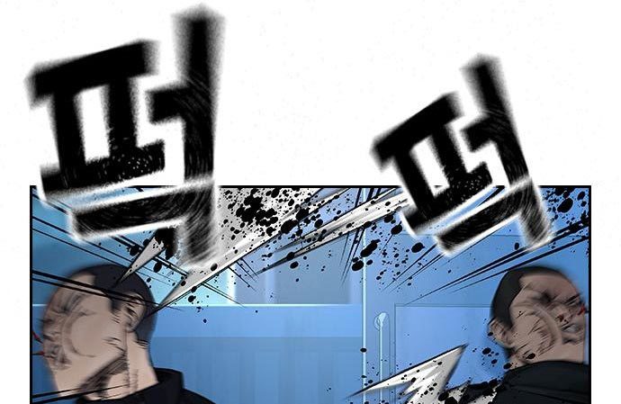 To Not Die Chapter 73 Image 280