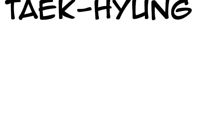 To Not Die Chapter 73 Image 287