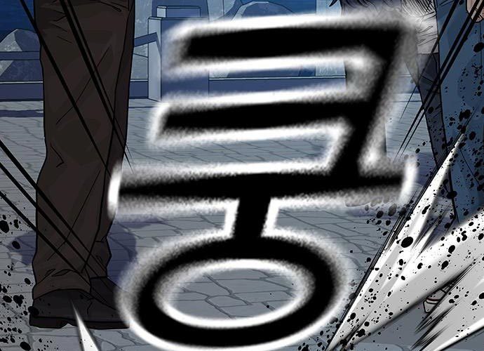 To Not Die Chapter 73 Image 328