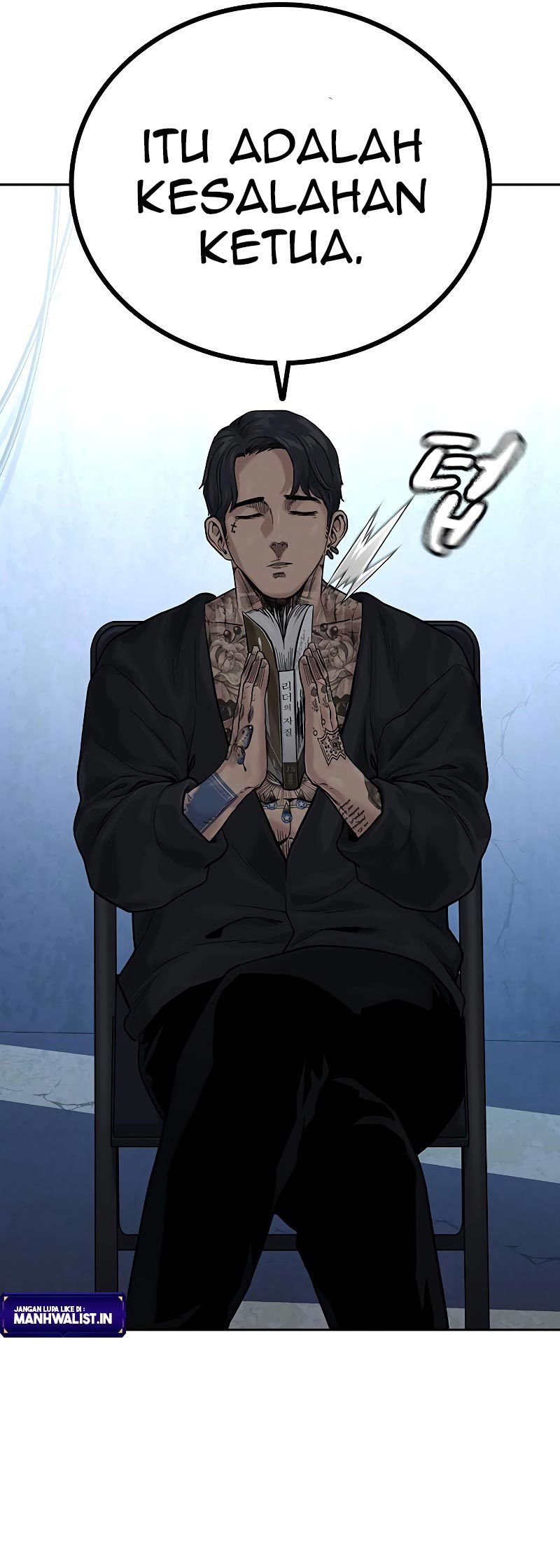 To Not Die Chapter 74 Image 5