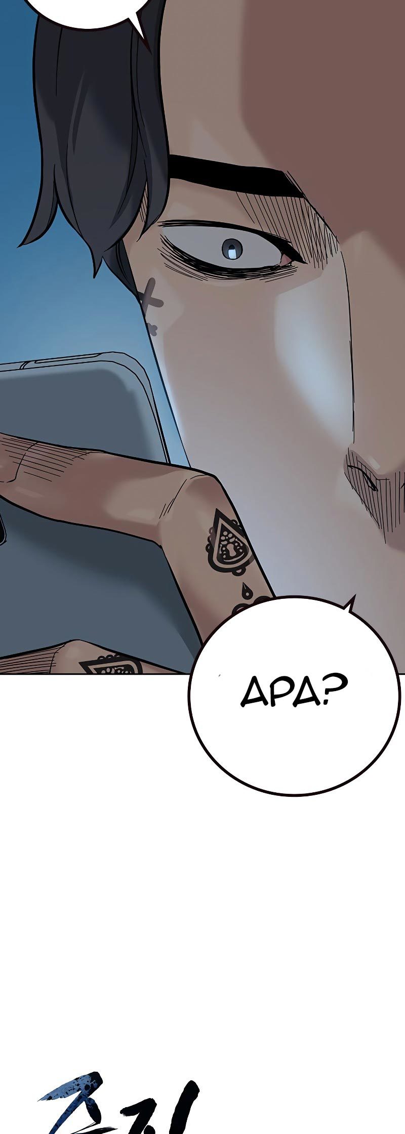 To Not Die Chapter 74 Image 8