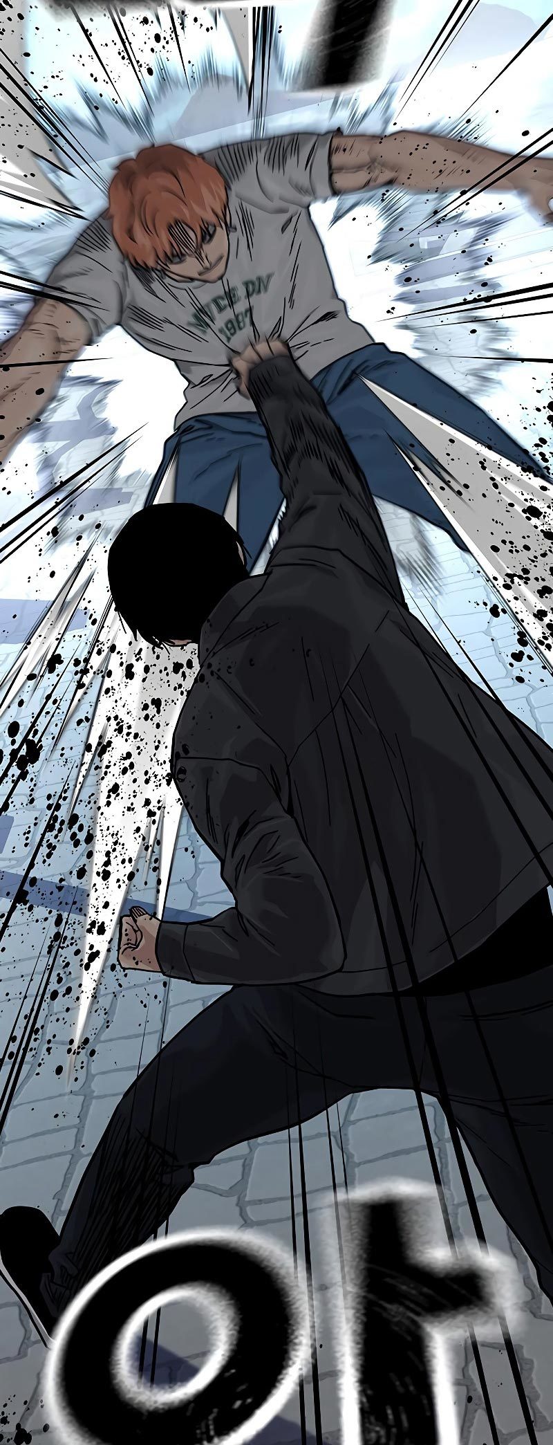 To Not Die Chapter 74 Image 36