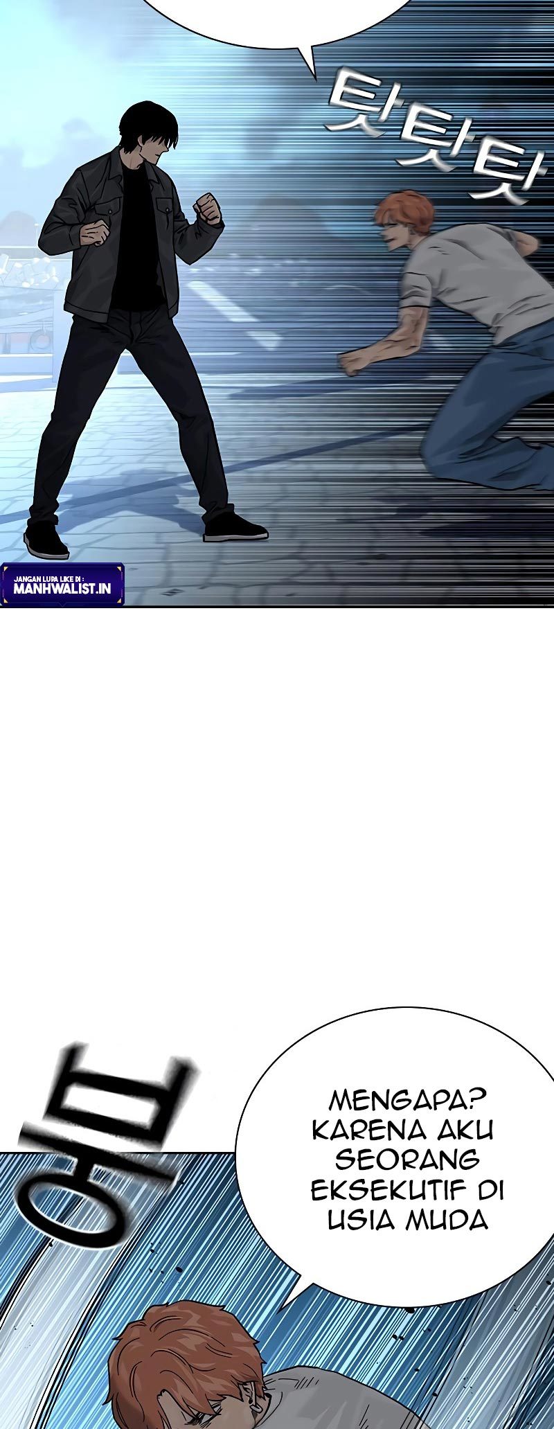 To Not Die Chapter 74 Image 42