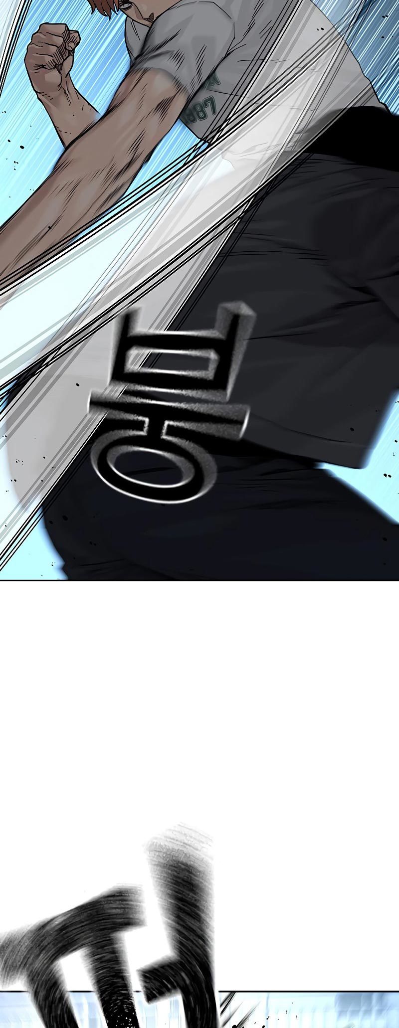 To Not Die Chapter 74 Image 43