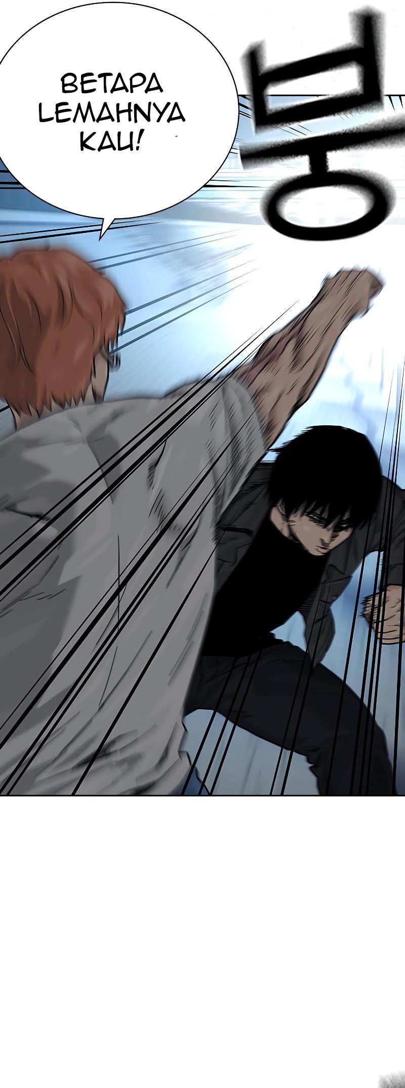 To Not Die Chapter 74 Image 45