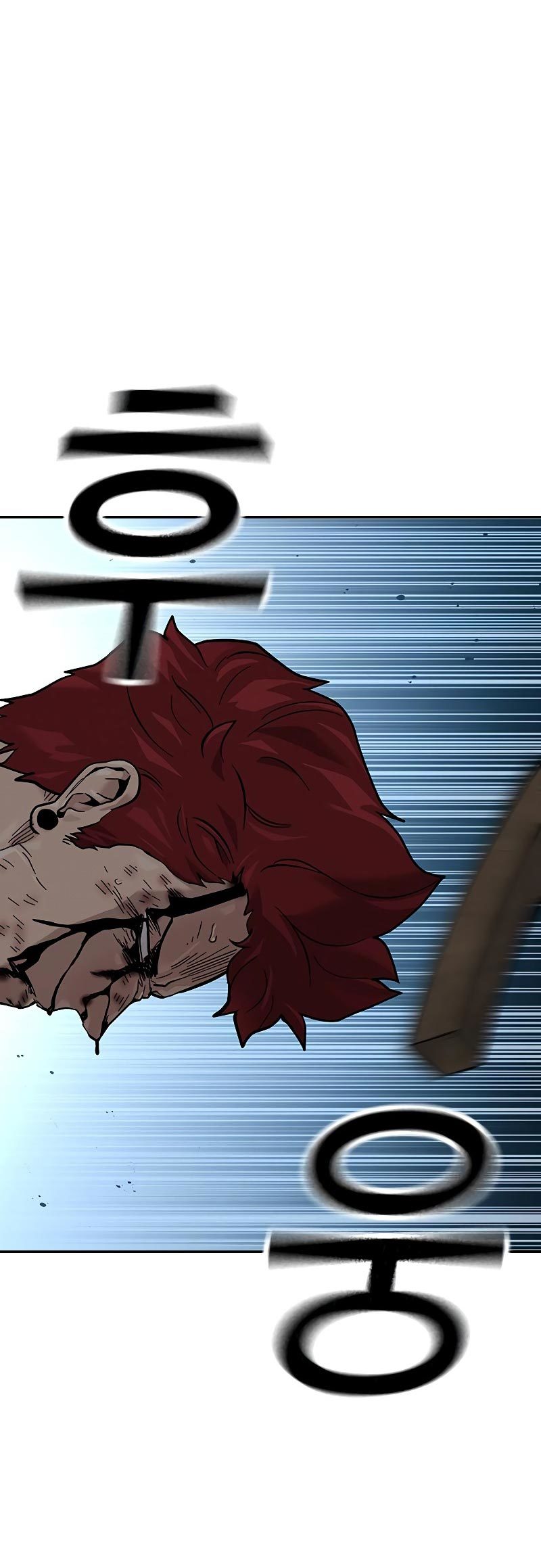 To Not Die Chapter 74 Image 74